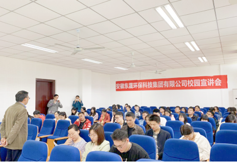 千年之約，再接再厲——安徽大學校園宣講會順利舉辦