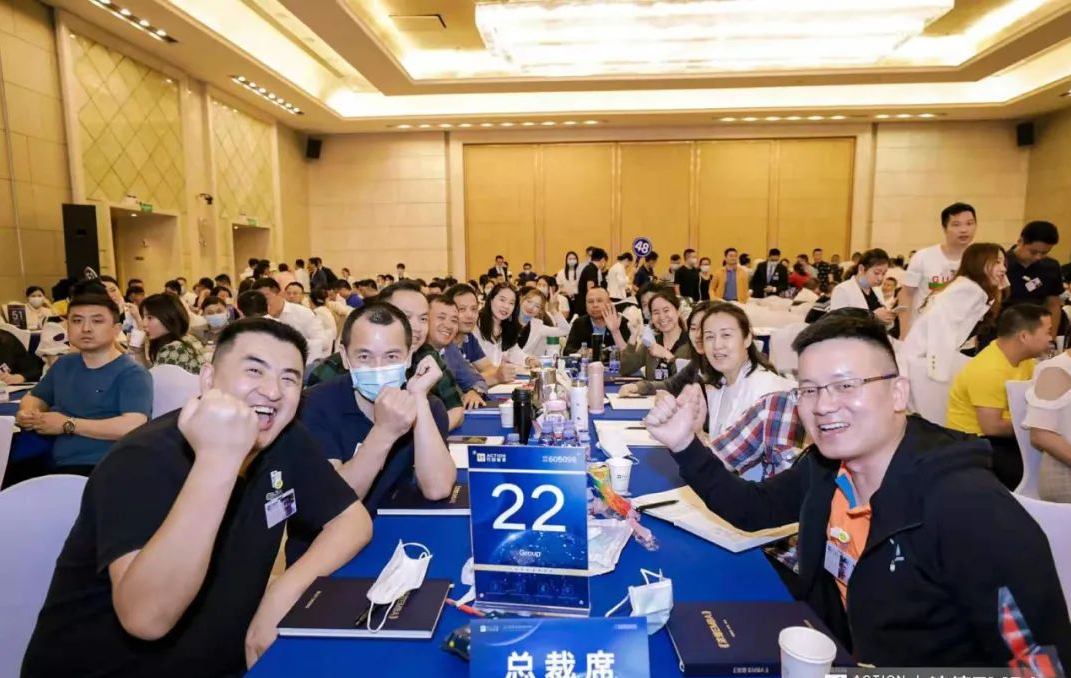 建學(xué)習(xí)型企業(yè) 爭(zhēng)做行業(yè)標(biāo)桿
