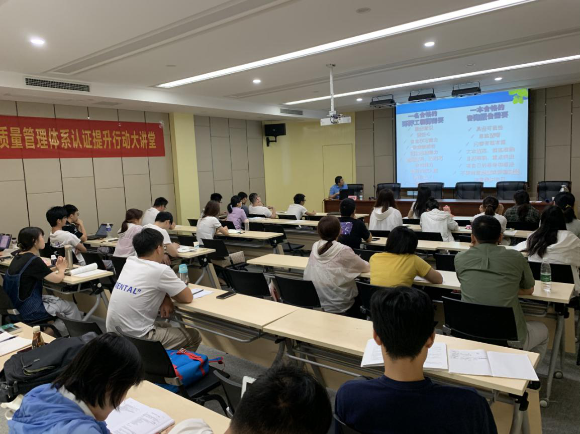 2021安徽東晟環(huán)保集團專業(yè)技術培訓圓滿落幕