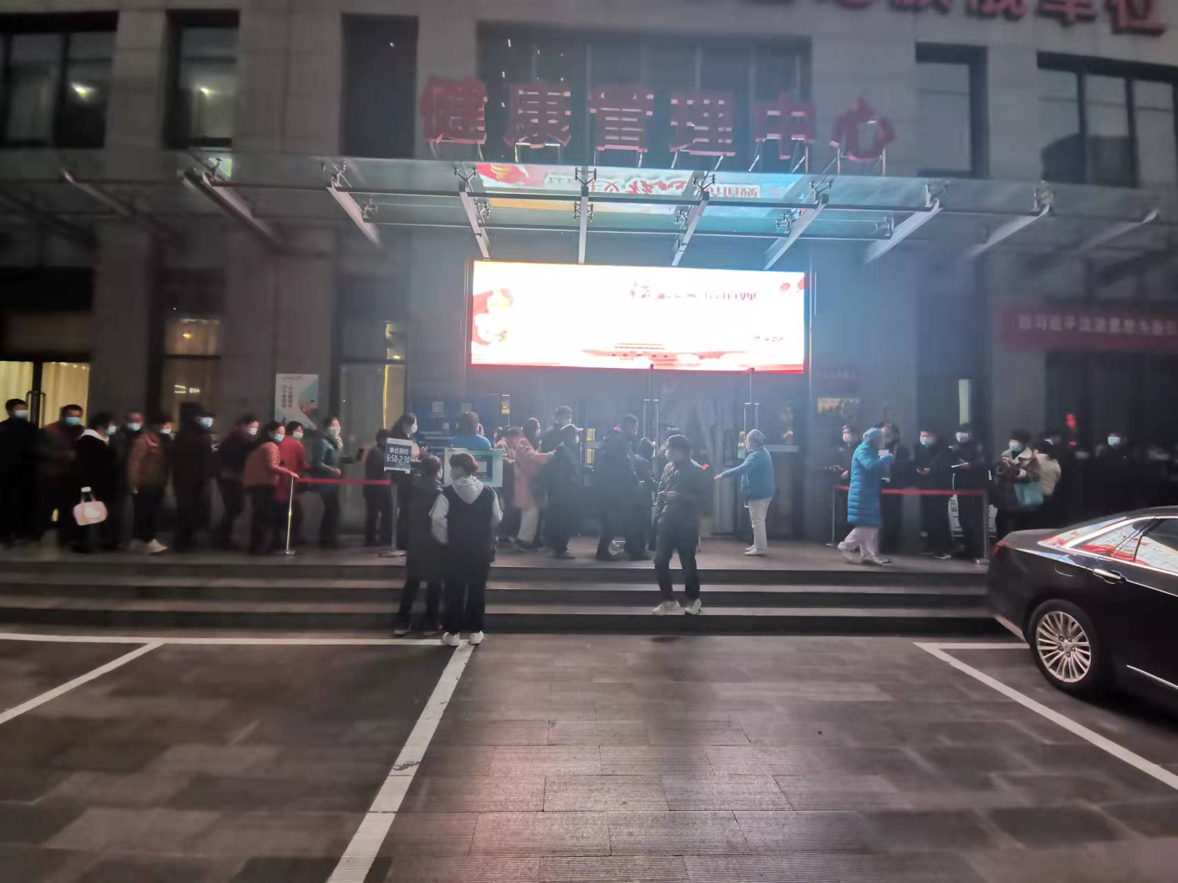 關愛員工健康 成就企業(yè)未來