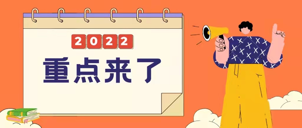 詳解 | 《環(huán)境影響評價技術(shù)導則 聲環(huán)境（HJ2.4-202...