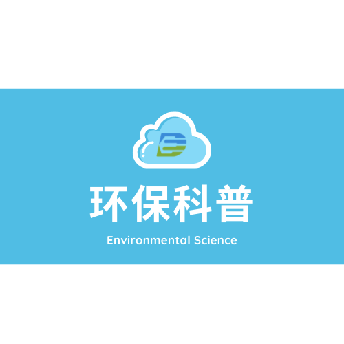 環(huán)?？破?|生態(tài)環(huán)境部印發(fā)《關(guān)于加強排污許可執(zhí)法監(jiān)管的指導意...