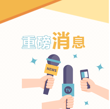 重磅！“十四五”環(huán)境影響評價與排污許可工作實施方案（環(huán)環(huán)評〔...
