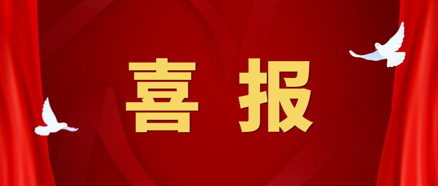 喜報！我集團子公司睿晟環(huán)境順利通過環(huán)境咨詢（環(huán)保管家）服務一...