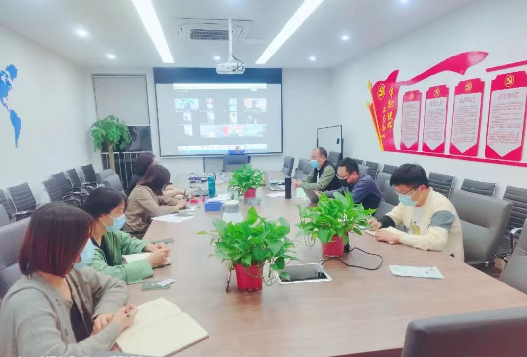 我集團子公司世標檢測舉行資質(zhì)擴項遠程線上評審會