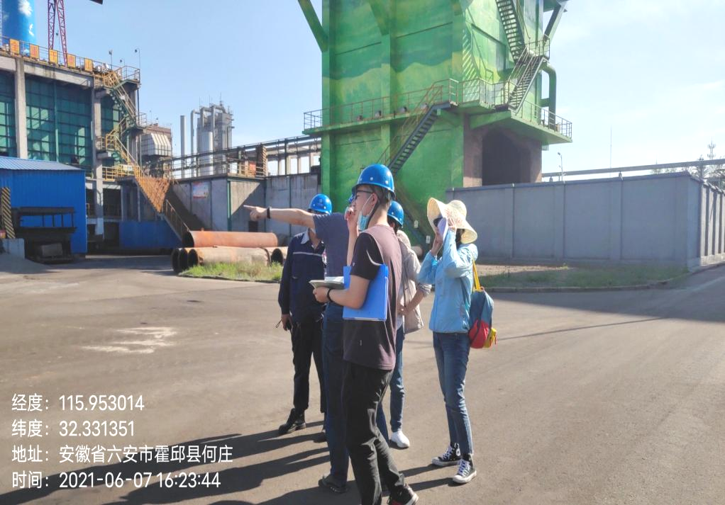 優(yōu)秀項(xiàng)目展示——安徽首礦大昌金屬材料有限公司2021年度環(huán)保...