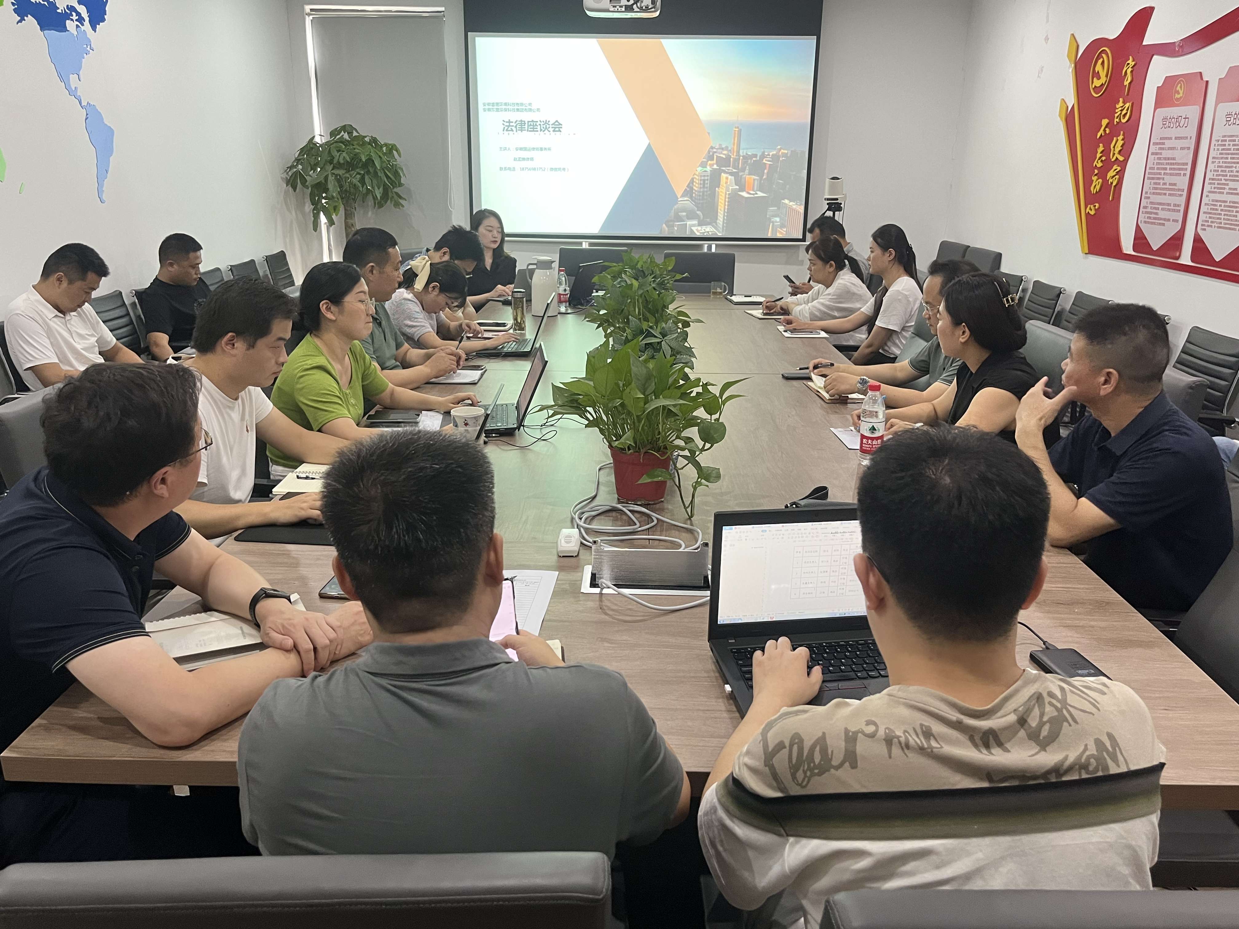 我公司開(kāi)展企業(yè)合同簽訂及履行法律風(fēng)險(xiǎn)防范專(zhuān)題培訓(xùn)