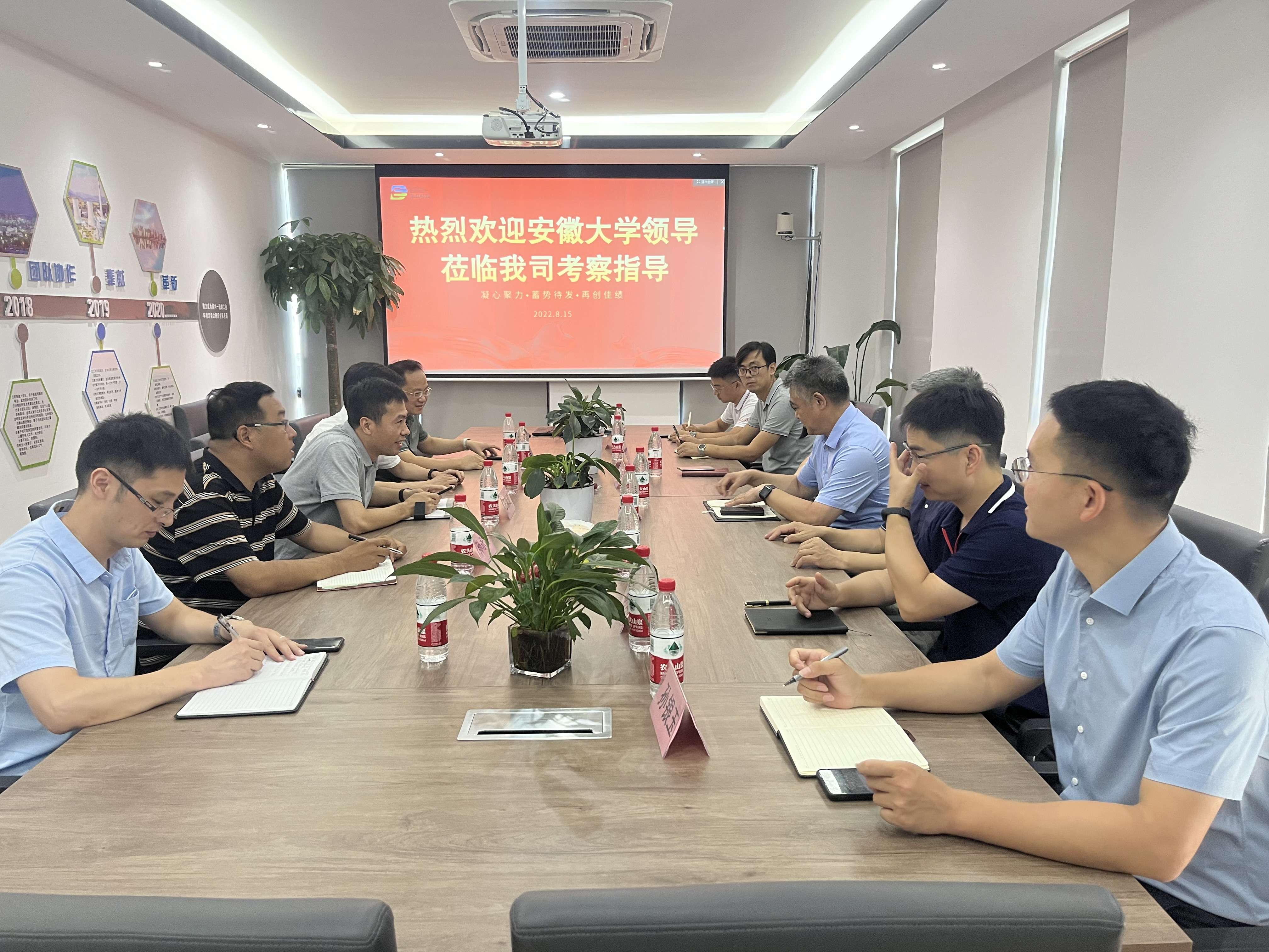 安徽大學(xué)副校長(zhǎng)錢(qián)家盛一行蒞臨我司視察指導(dǎo)