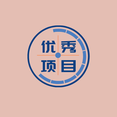 優(yōu)秀項(xiàng)目展示——安徽中糧生化燃料酒精有限公司30萬(wàn)噸/年燃料...