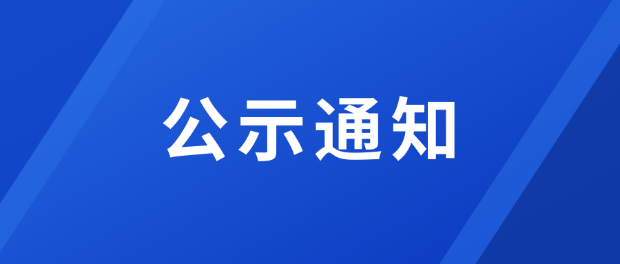蚌埠馬投建設(shè)發(fā)展有限公司禹會區(qū)獨山廢棄采石場礦山地質(zhì)治理工程...