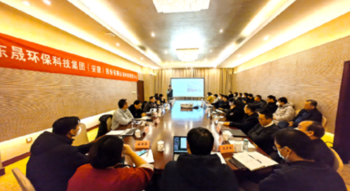 東晟環(huán)保集團(tuán)2022年終總結(jié)會(huì)暨2023迎新春晚宴圓滿落幕