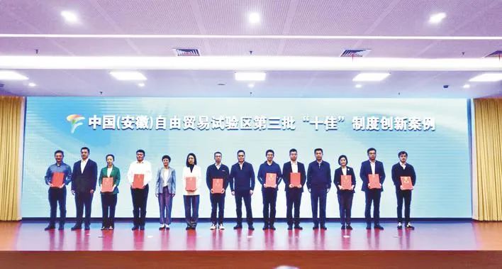喜報(bào)！集團(tuán)子公司參與項(xiàng)目入選安徽“十佳”制度創(chuàng)新案例