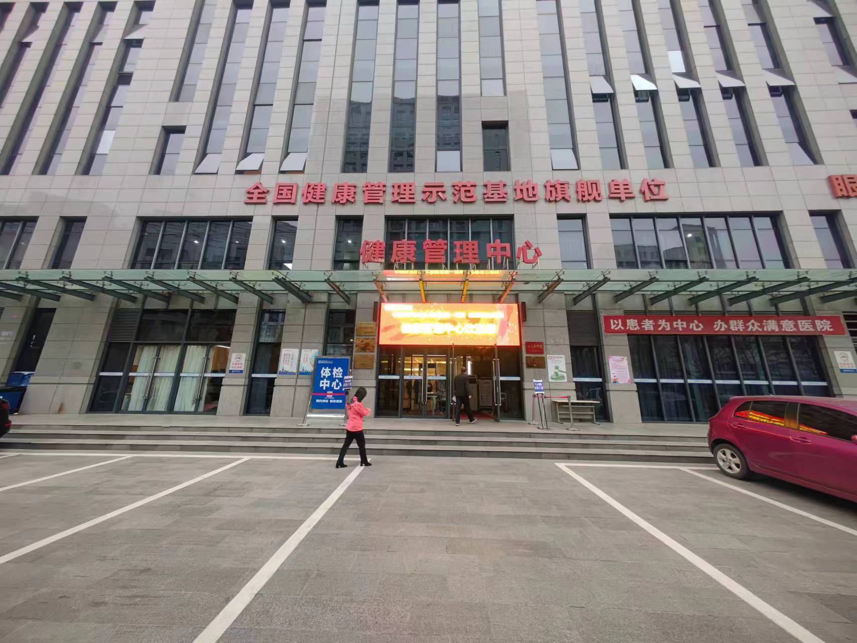 以人為本，心系職工---東晟環(huán)保集團(tuán)健康體檢暖人心！