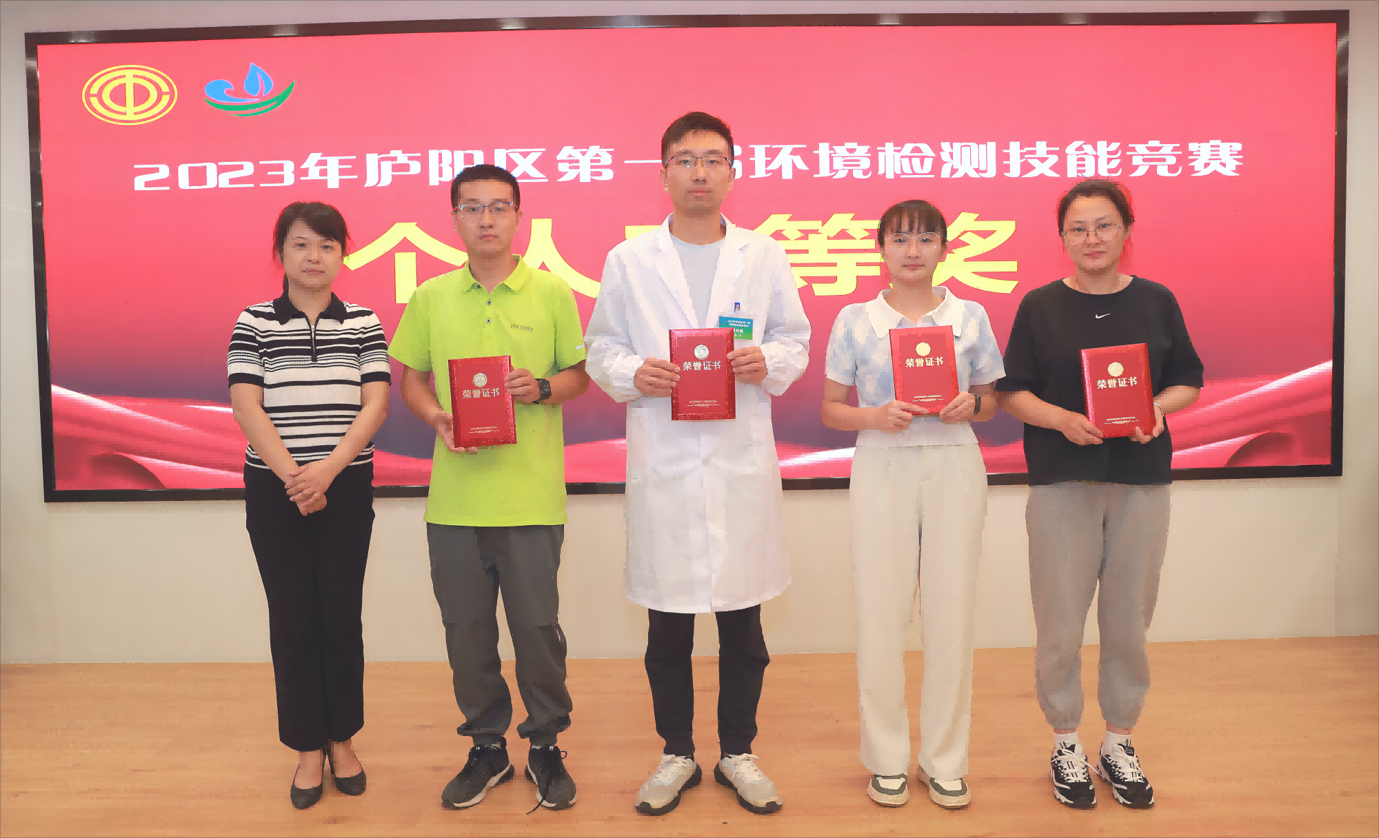 東晟環(huán)保集團環(huán)境檢測中心再添新榮譽！