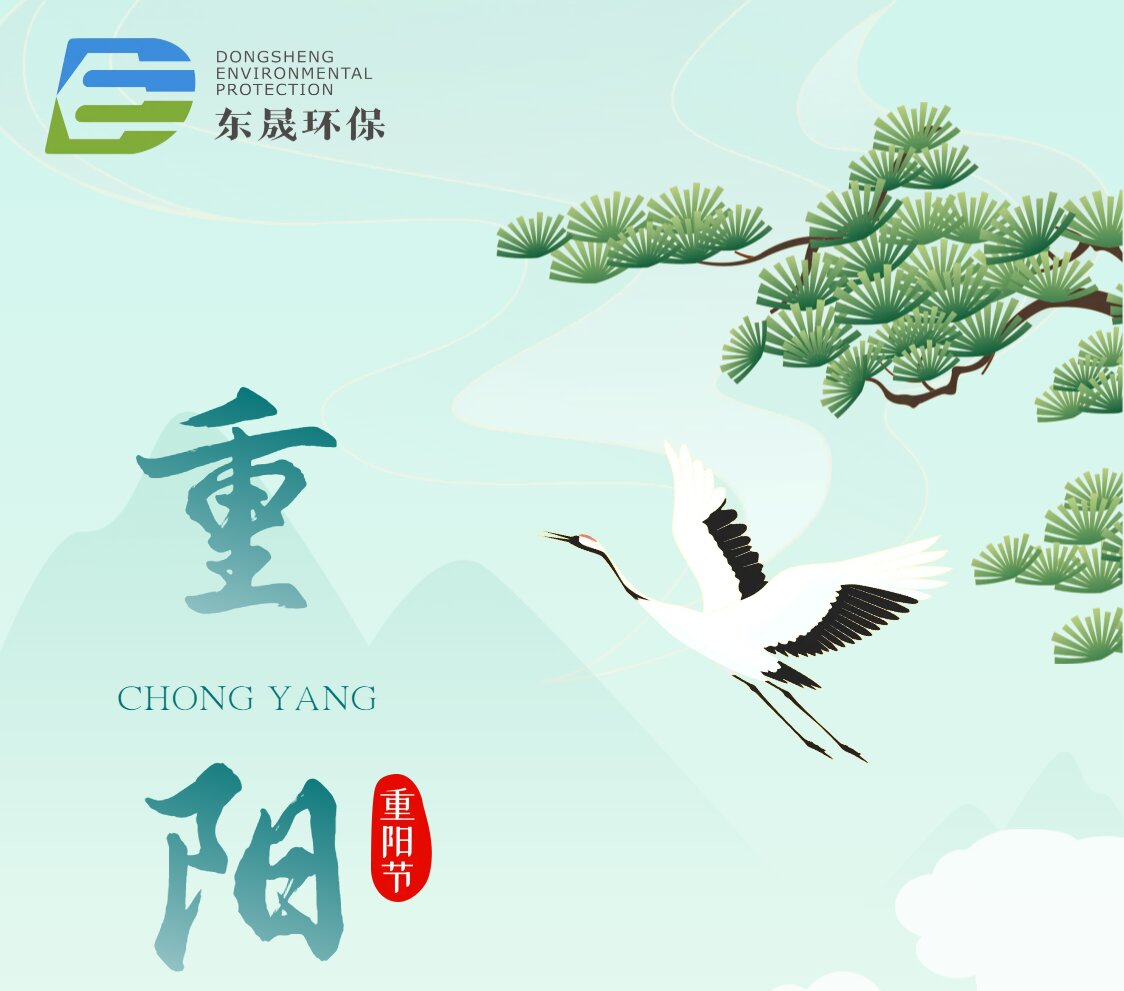 重陽(yáng)節(jié)丨秋意濃濃，歲歲重陽(yáng)