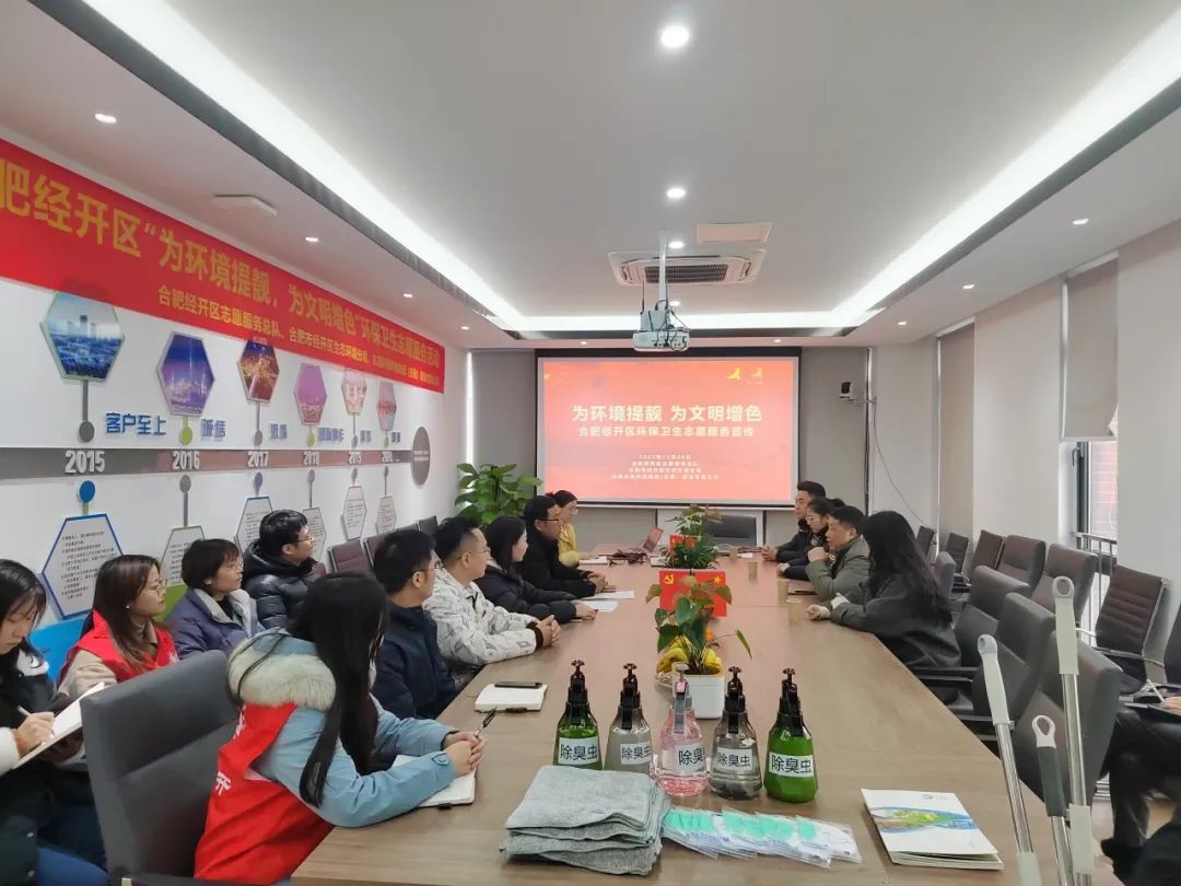 愛國衛(wèi)生運動丨為環(huán)境提靚 為文明增色