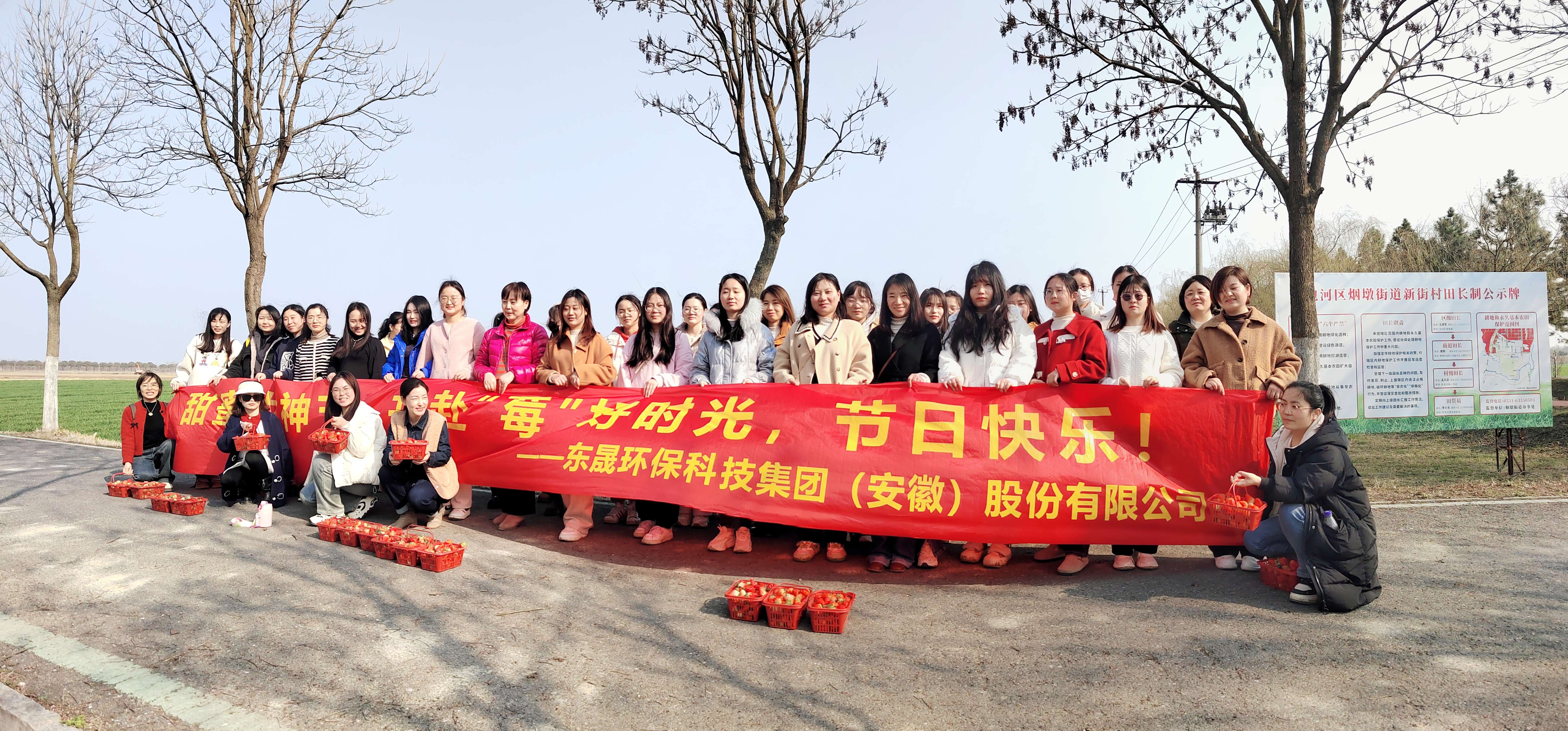 甜蜜女神節(jié)，共赴“莓”好時(shí)光！