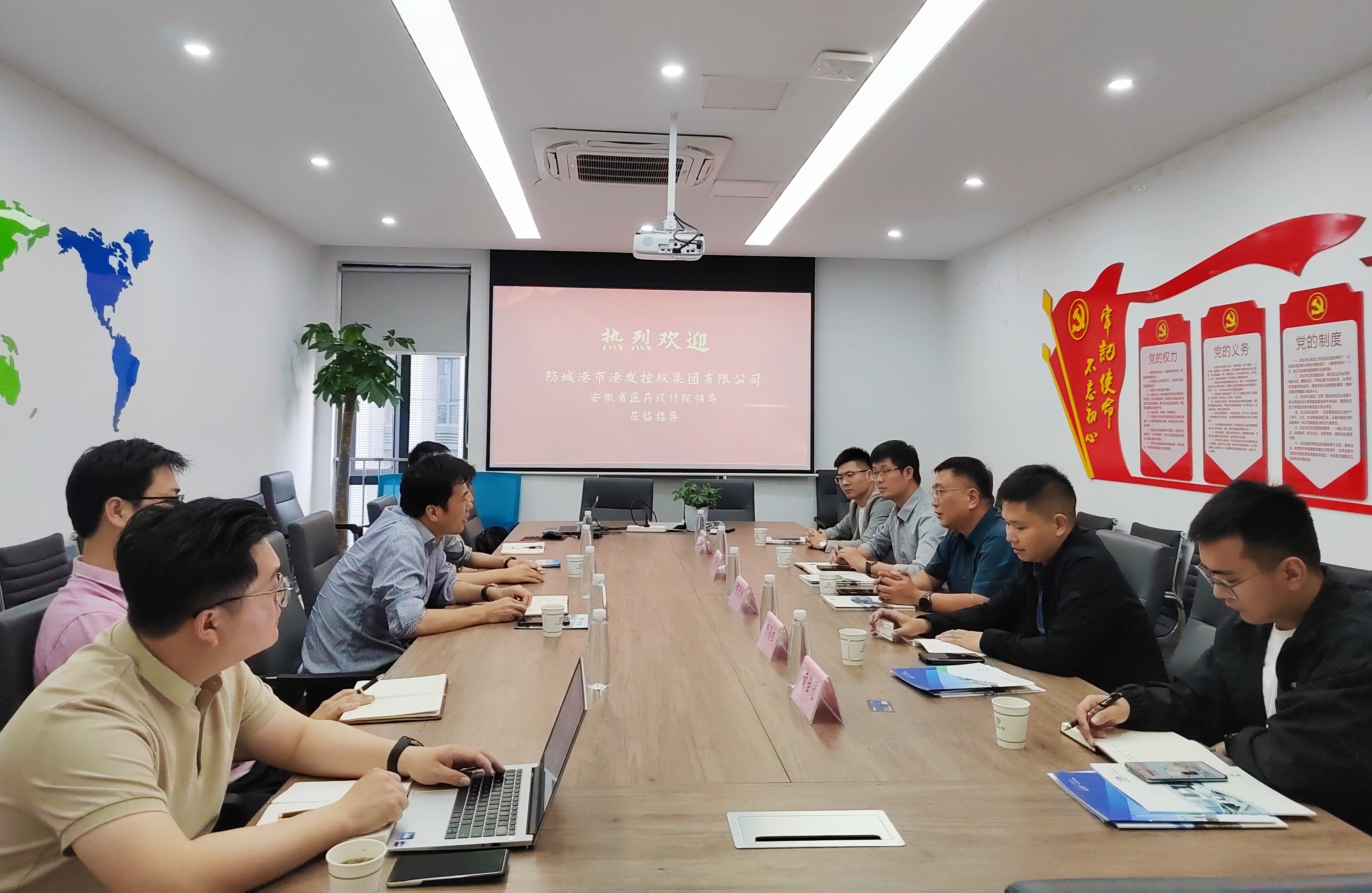 防城港市港發(fā)控股集團(tuán)有限公司、安徽省醫(yī)藥設(shè)計(jì)院領(lǐng)導(dǎo)一行蒞臨集...