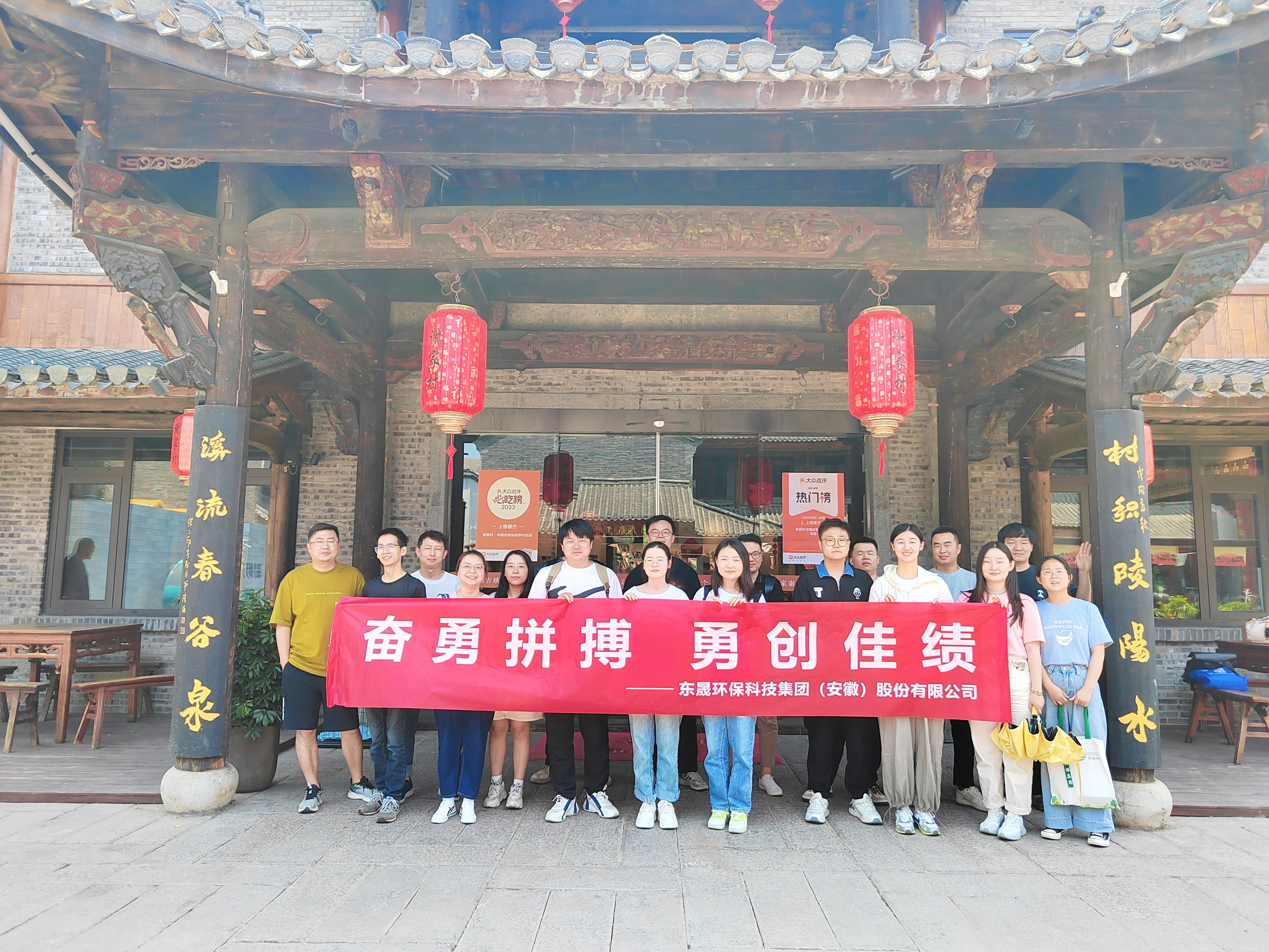 奮勇拼搏 勇創(chuàng)佳績丨集團(tuán)近30人參加環(huán)評工程師職業(yè)資格考試
