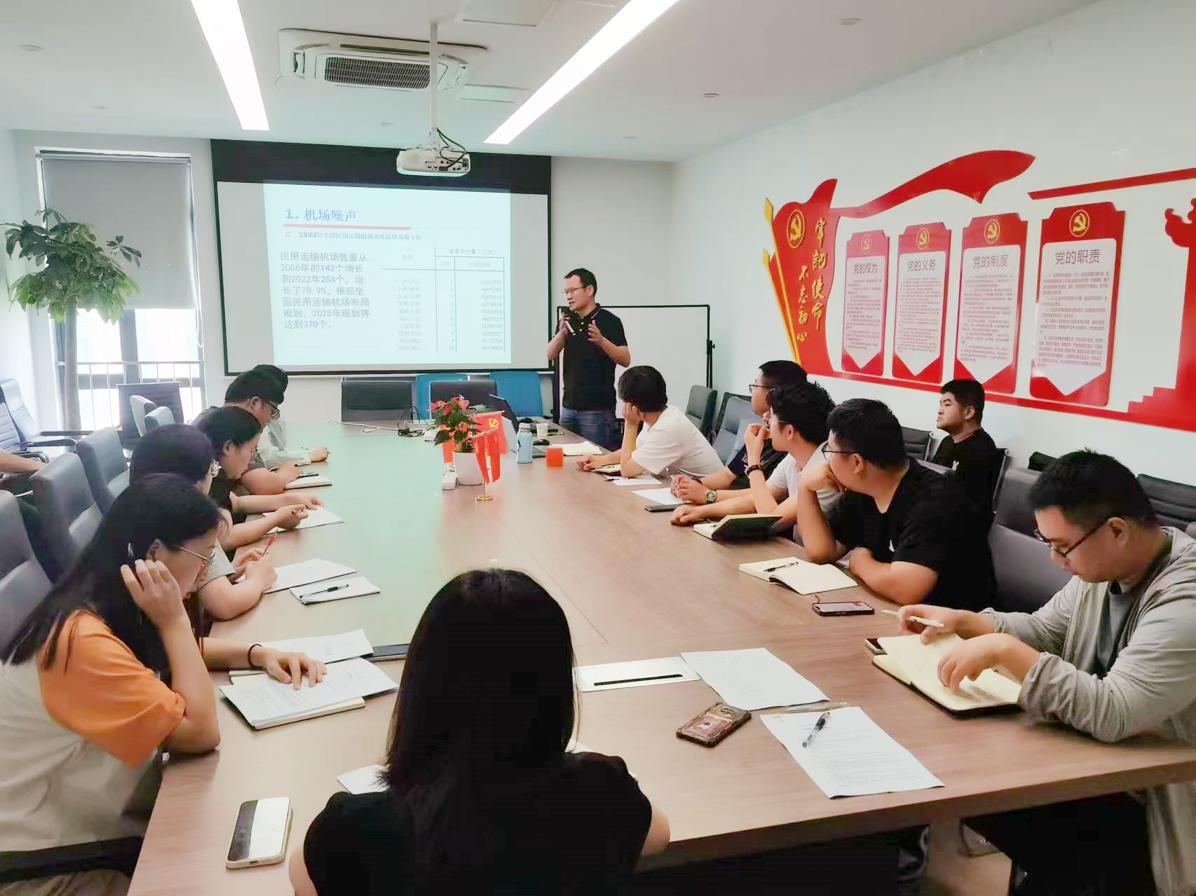 提升專業(yè)素養(yǎng)丨集團(tuán)開展機(jī)場(chǎng)噪聲檢測(cè)技術(shù)培訓(xùn)