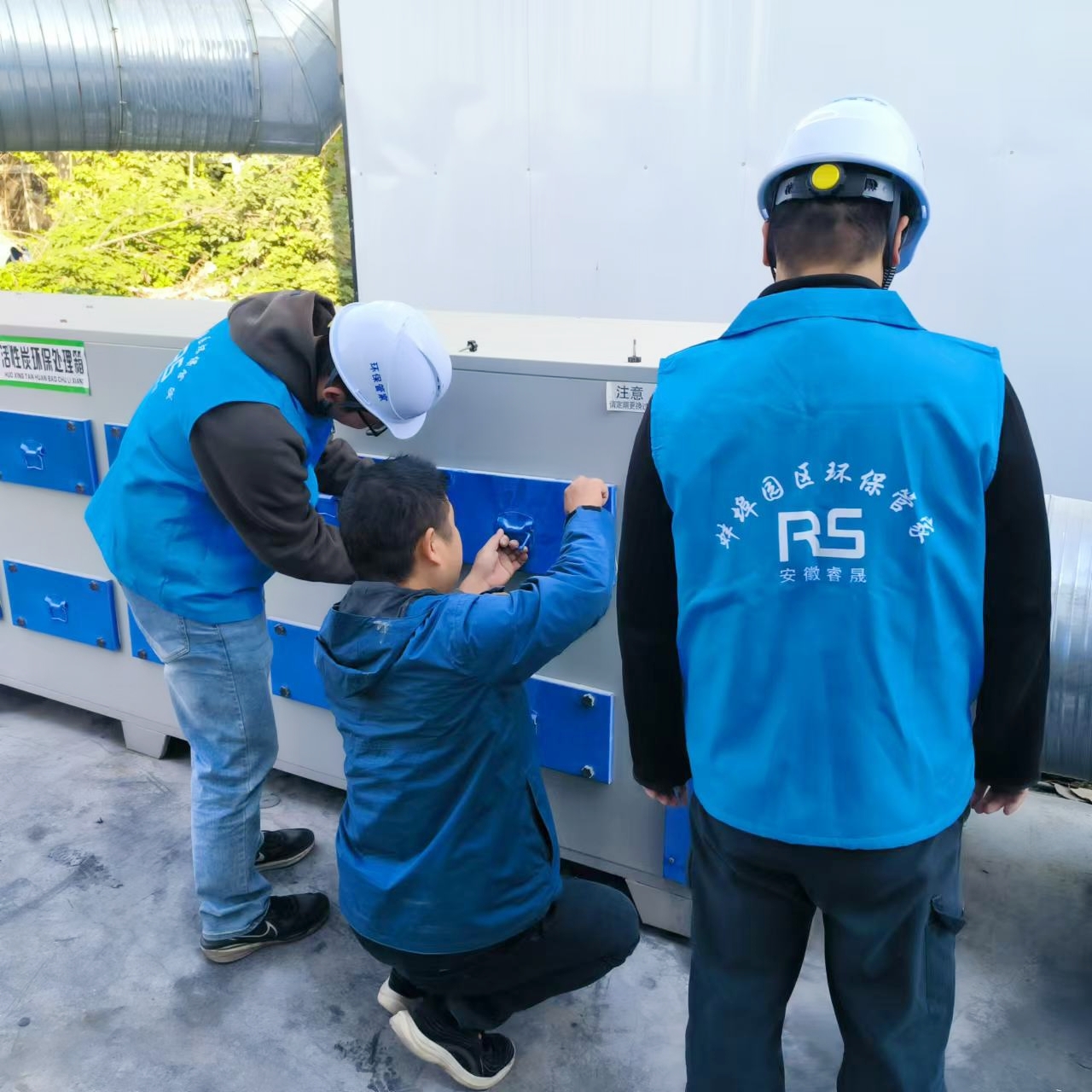 喜報丨集團收到蚌埠市生態(tài)環(huán)境局表揚信