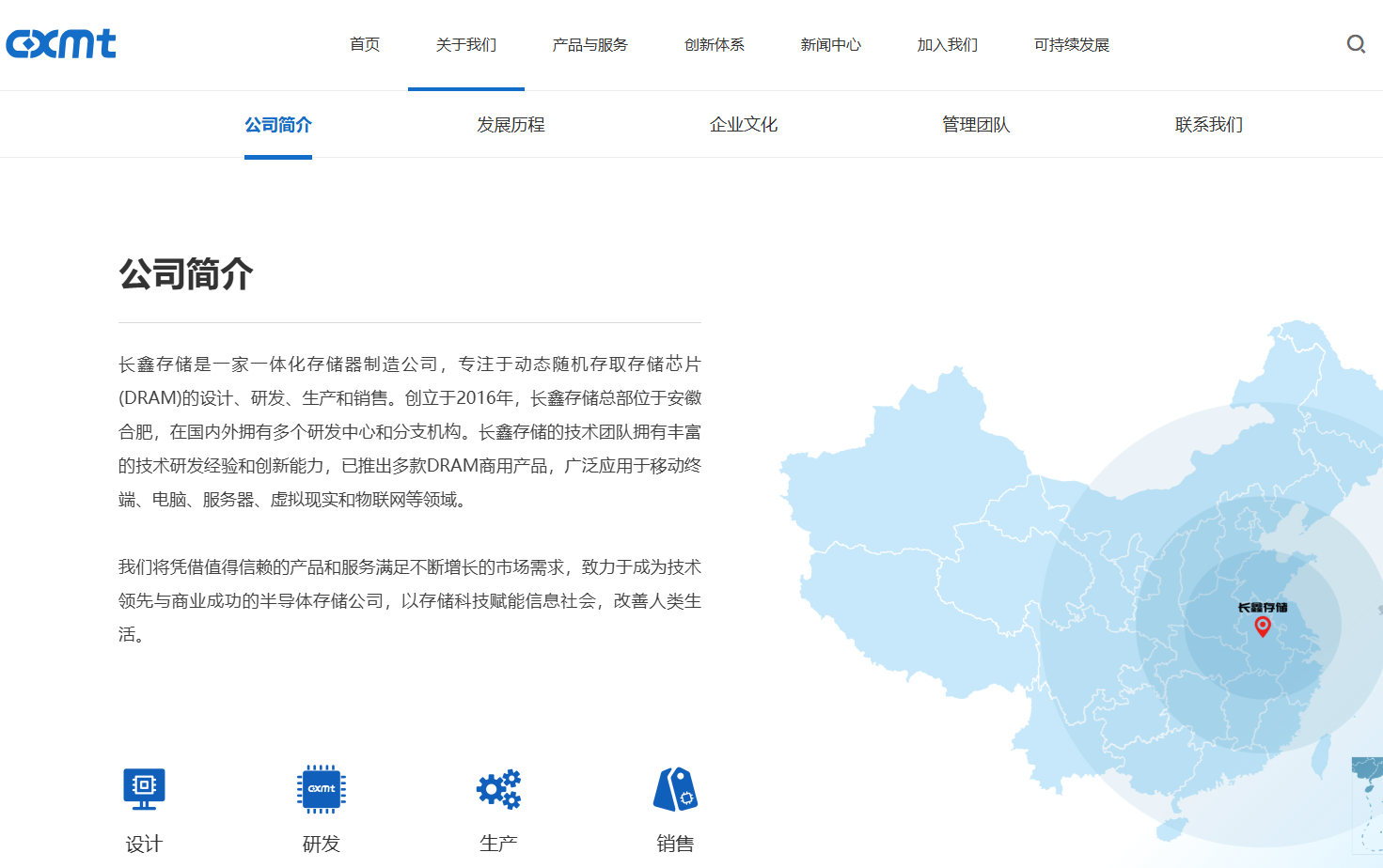 環(huán)保培訓(xùn) | 集團(tuán)智慧環(huán)保分中心受邀為長(zhǎng)鑫存儲(chǔ)開(kāi)展能評(píng)與清潔生產(chǎn)專項(xiàng)培訓(xùn)